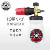 高端洗车玩家排名前十(洗车十大排行榜)插图13