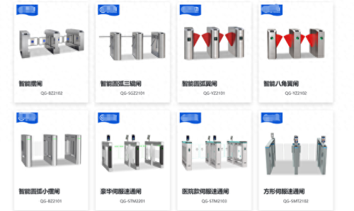 智能闸机十大品牌排行榜最新(智能门锁十大品牌)插图4