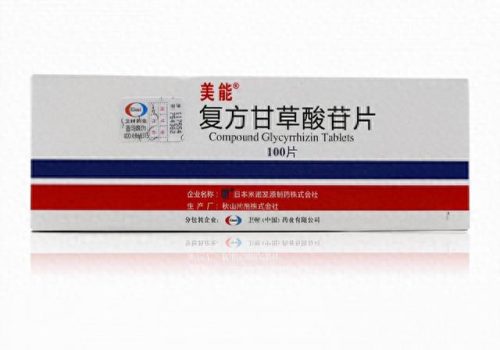 十大护肝药品排行榜最新图片(护肝药十大品牌排名)插图5