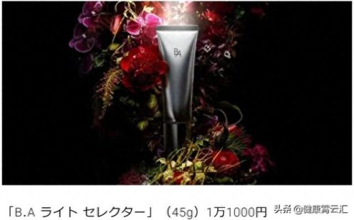 日本十大抗糖药品牌排行榜(进口控糖药推荐排行榜)插图3