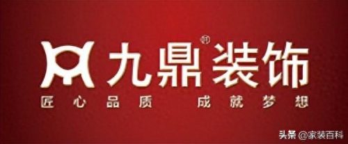 63平家装十大品牌排行榜(最靠谱的家装品牌)插图1