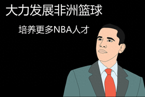 非洲篮球实战排名前十(美洲篮球实力排名2017)插图3