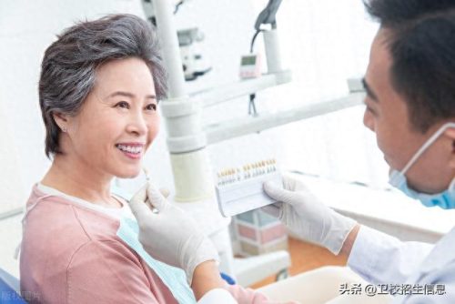 口腔文献方向排名前十(口腔医学英文文献网站)插图1