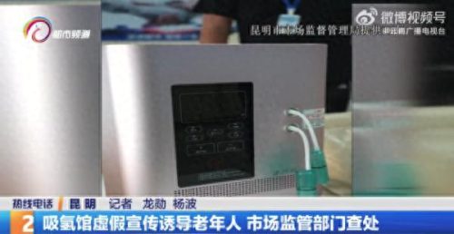 北京十大连锁养生馆排行榜(世丹古方养生馆是连锁吗)插图4