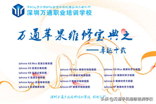 龙华私立职校排名前十(龙华技校排名)插图9