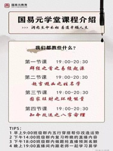 苏州易经公司排名前十(易经查询公司名称)插图4