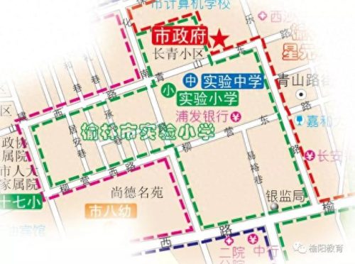 榆林排名前十的小学(榆林公认最好的小学)插图2