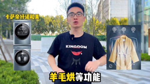 品牌电器清洗排名前十(家电清洗品牌的宣传语)插图