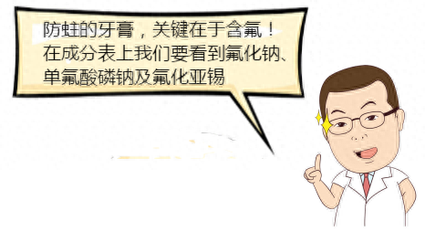 瑞士奢侈牙膏排名前十(意大利最好的牙膏排名)插图23