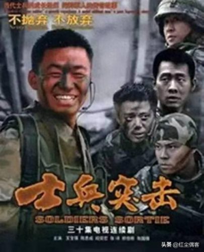 中国十大电视剧经典排行榜(2023口碑最好十部国剧)插图6