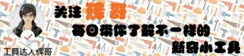 电工钳性价比排名前十(高铁能带电工钳吗)插图10