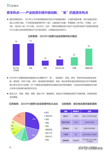 十大最隐藏国货品牌排行榜(上海国货护肤品老品牌大全)插图10