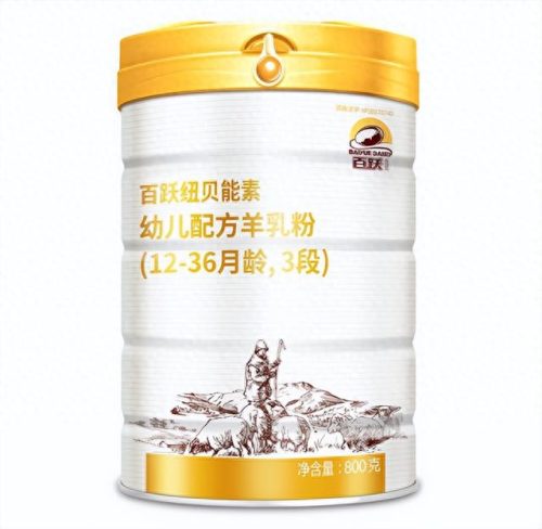 长沙十大羊奶粉品牌排行榜(美羚纯羊奶粉价格表)插图9