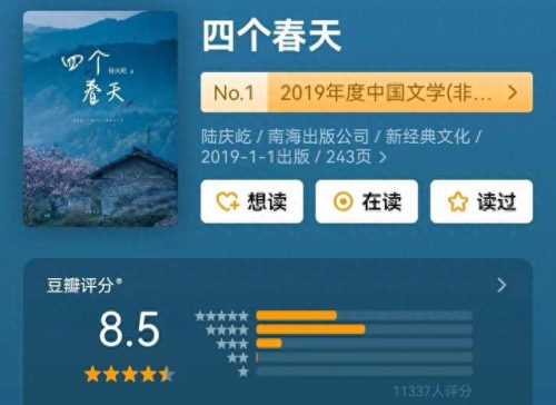 虐心十大小说排行榜推荐(十二本虐心小说排行榜)插图1
