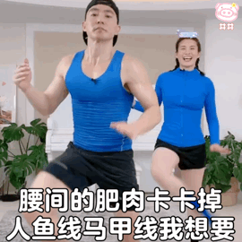 瘦身品牌外衣十大排行榜(减肥品牌十大排名)插图1