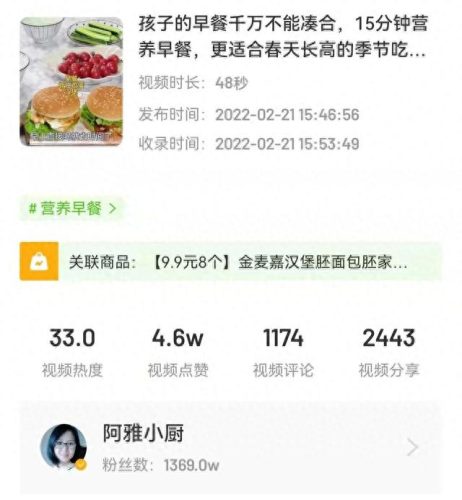 油烟机铲刀排行榜十大品牌(清洗油烟机专用铲刀)插图1
