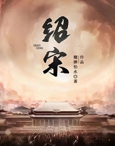 十大穿越大陆小说排行榜(苏枫穿越玄天大陆获得系统小说)插图1