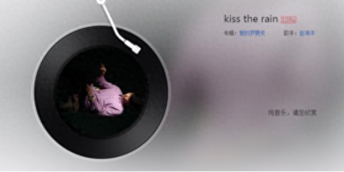 全球十大必听纯音乐排行榜(十首纯顶级音乐推荐)插图