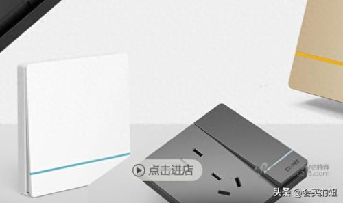 中国开关十大名牌排行榜图片(中国电线十大名牌)插图5