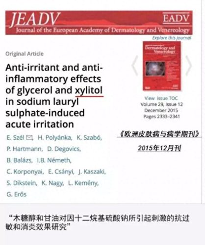 芬兰过敏药膏排名前十(染头过敏抹什么药膏)插图23