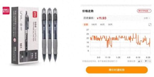 十大名牌中性笔排行榜(十大公认最好中性笔排名)插图5