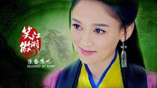 金庸剧十大美女排行榜(金庸电视剧美女排名)插图9