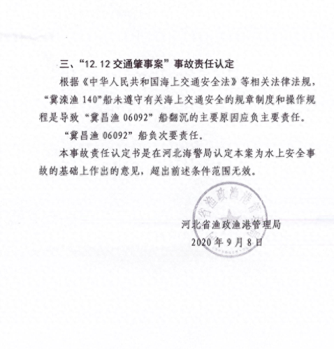 唐山最劲爆酒吧排名前十(唐山青鸟酒吧)插图6