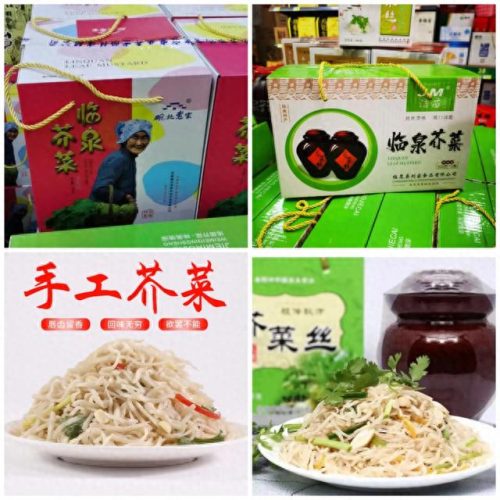 临泉县十大名吃排行榜(临泉好吃的饭店排行)插图10