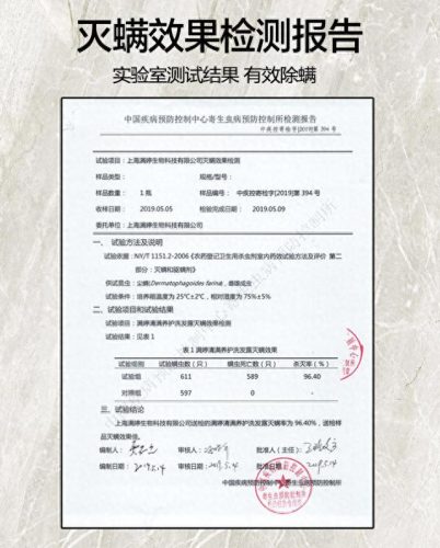 平价冼发水十大排行榜(必买的洗发水排行榜)插图4