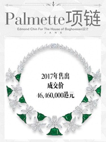 祖母绿十大排行榜(极品祖母绿)插图10