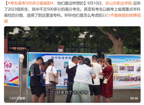 自贡排名前十的职高(自贡职高哪所好)插图
