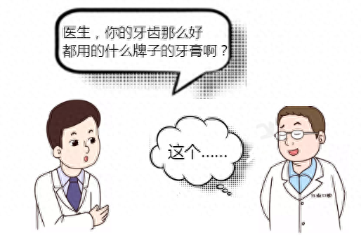 瑞士奢侈牙膏排名前十(意大利最好的牙膏排名)插图