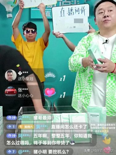 抖音最搞笑十大歌手排行榜(抖音最搞笑的五个人)插图11