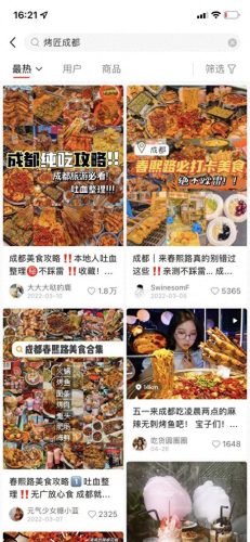 成都十大餐店排行榜图片(成都马王子餐厅)插图1