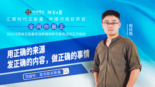 军事大v排名前十(中国军事评论家排名)插图
