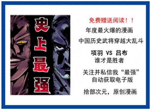 整容动画专业排名前十(整容多次最后越整越丑动画)插图9