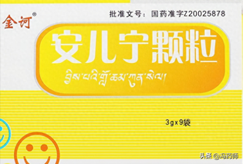 小儿感冒十大排行榜图片(小儿感冒喉咙图片)插图6