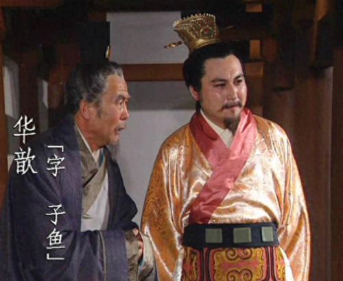 三国十大谋士排行榜排名(三国第一谋士小说)插图6