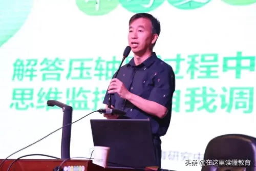哈密内地院校排名前十(哈密初中排名前十名)插图26