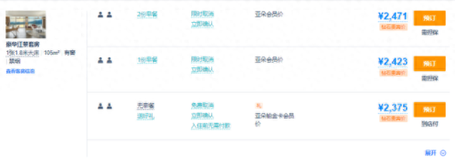 桐庐排名前十的店(桐庐洗浴中心排名)插图3