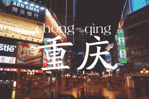 万州十大菜馆排行榜图片(万州好吃的饭店排名)插图
