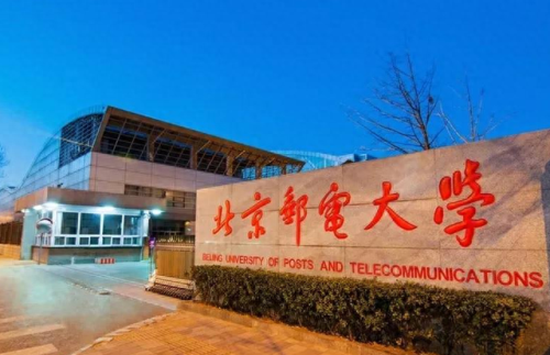 十大学生高考成绩排行榜(各高校高考成绩排名)插图6
