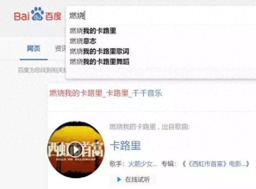 全球十大赚钱app排行榜2015(10大赚钱app)插图5