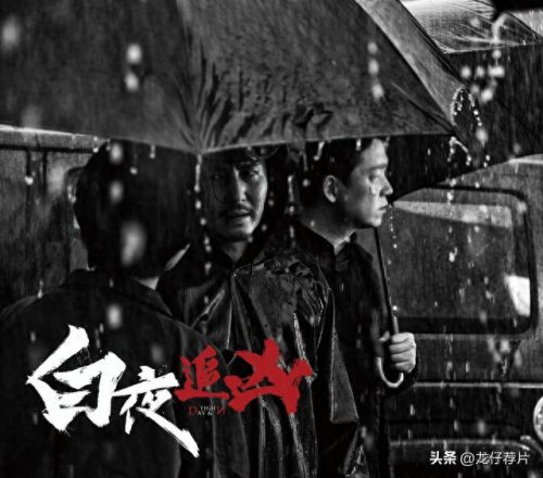 十大必看破案美剧排行榜(小女孩在学校破案的美剧)插图8