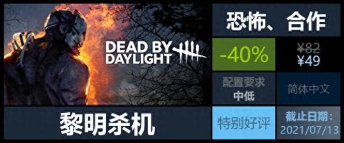 十大最恐怖沙雕游戏排行榜(打怪升级的沙雕游戏)插图6