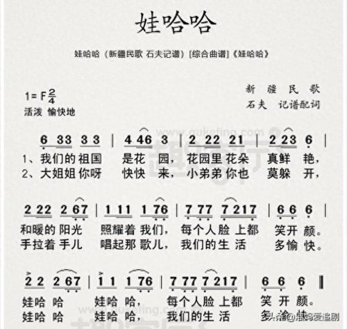 十大少年爱国歌曲排行榜(beyond爱国歌曲)插图5