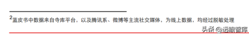 夹克男装中国排名前十(台州男装夹克批发市场)插图43