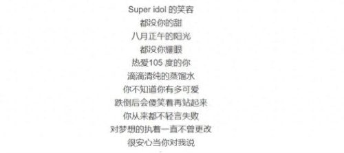 抖音十大日文歌曲排行榜(日文歌曲妈妈完整版)插图6