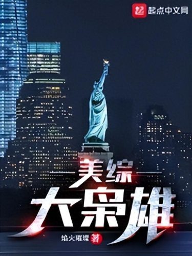 都市职场小说十大排行榜(都市小说职场之风云再起)插图
