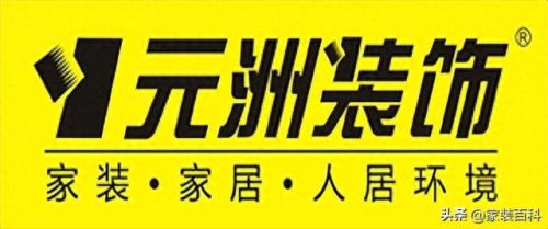 装修公司加盟十大品牌排行榜最新(十大品牌的艺术涂料加盟招商)插图8